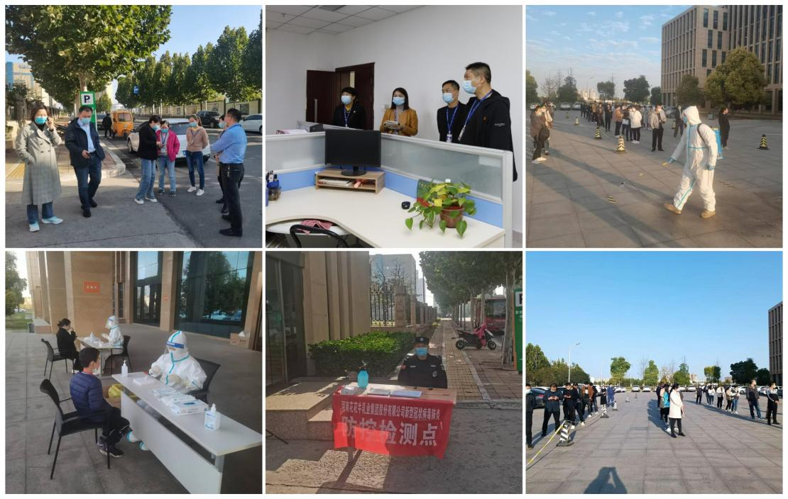 抗疫情、保供应、显担当——米兰(中国)在行动!!! 抗疫情、保供应、显担当——米兰(中国)在行动!!!