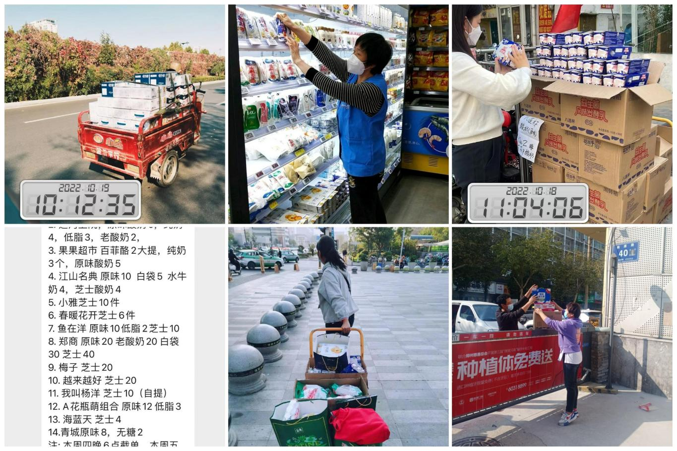 抗疫情、保供应、显担当——米兰(中国)在行动!!! 抗疫情、保供应、显担当——米兰(中国)在行动!!!