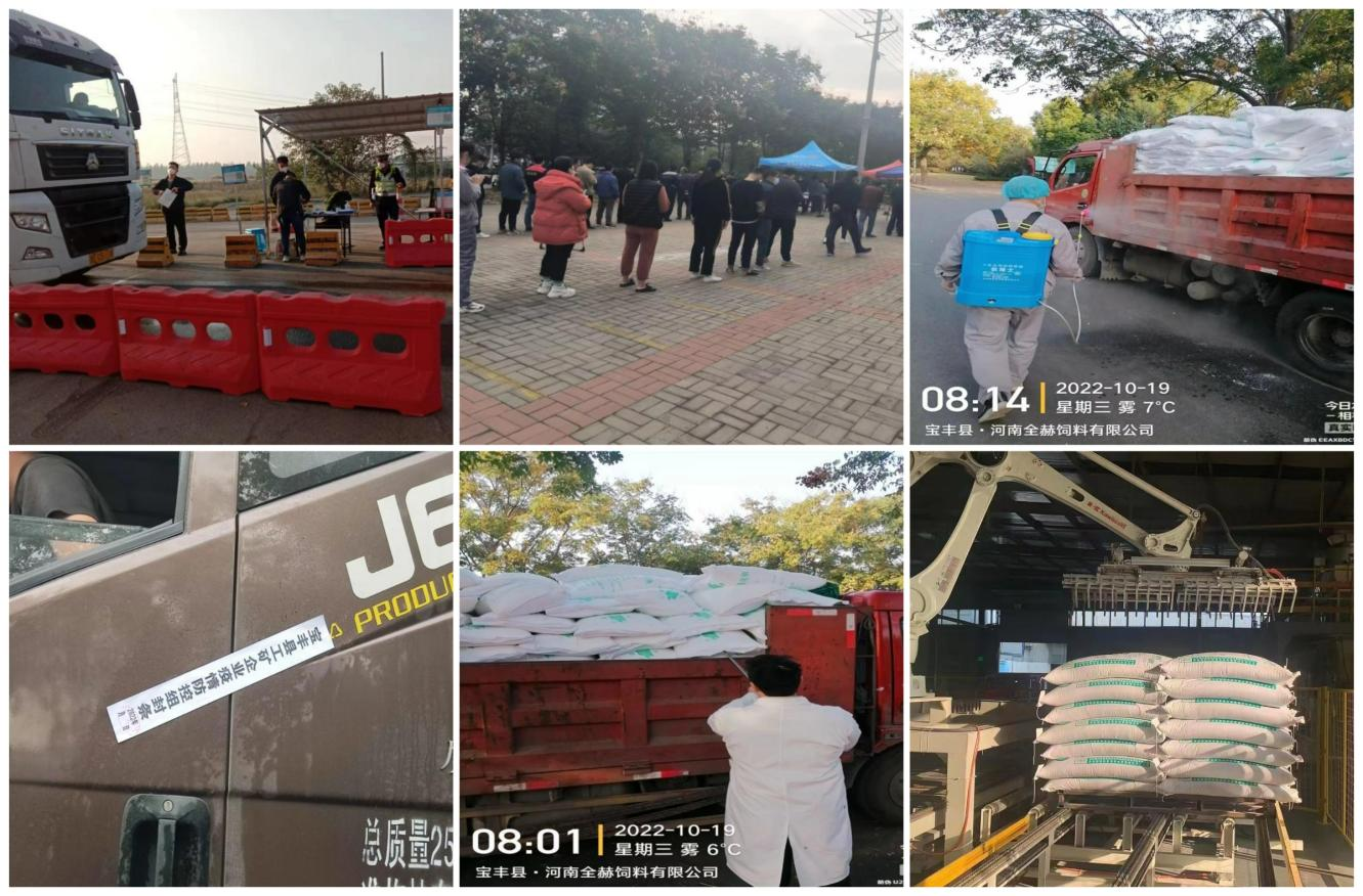 抗疫情、保供应、显担当——米兰(中国)在行动!!! 抗疫情、保供应、显担当——米兰(中国)在行动!!!