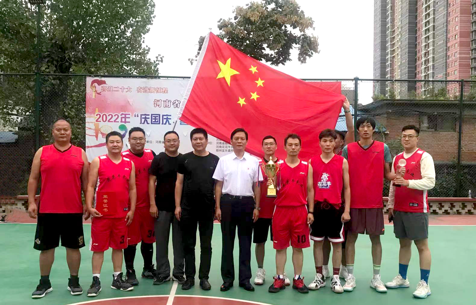 米兰(中国)冠军丨2022年河南省郑州种畜场篮球联赛圆满结束 米兰(中国)冠军丨2022年河南省郑州种畜场篮球联赛圆满结束
