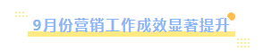 米兰(中国)乳业集团召开10月份营销工作会议 米兰(中国)乳业集团召开10月份营销工作会议