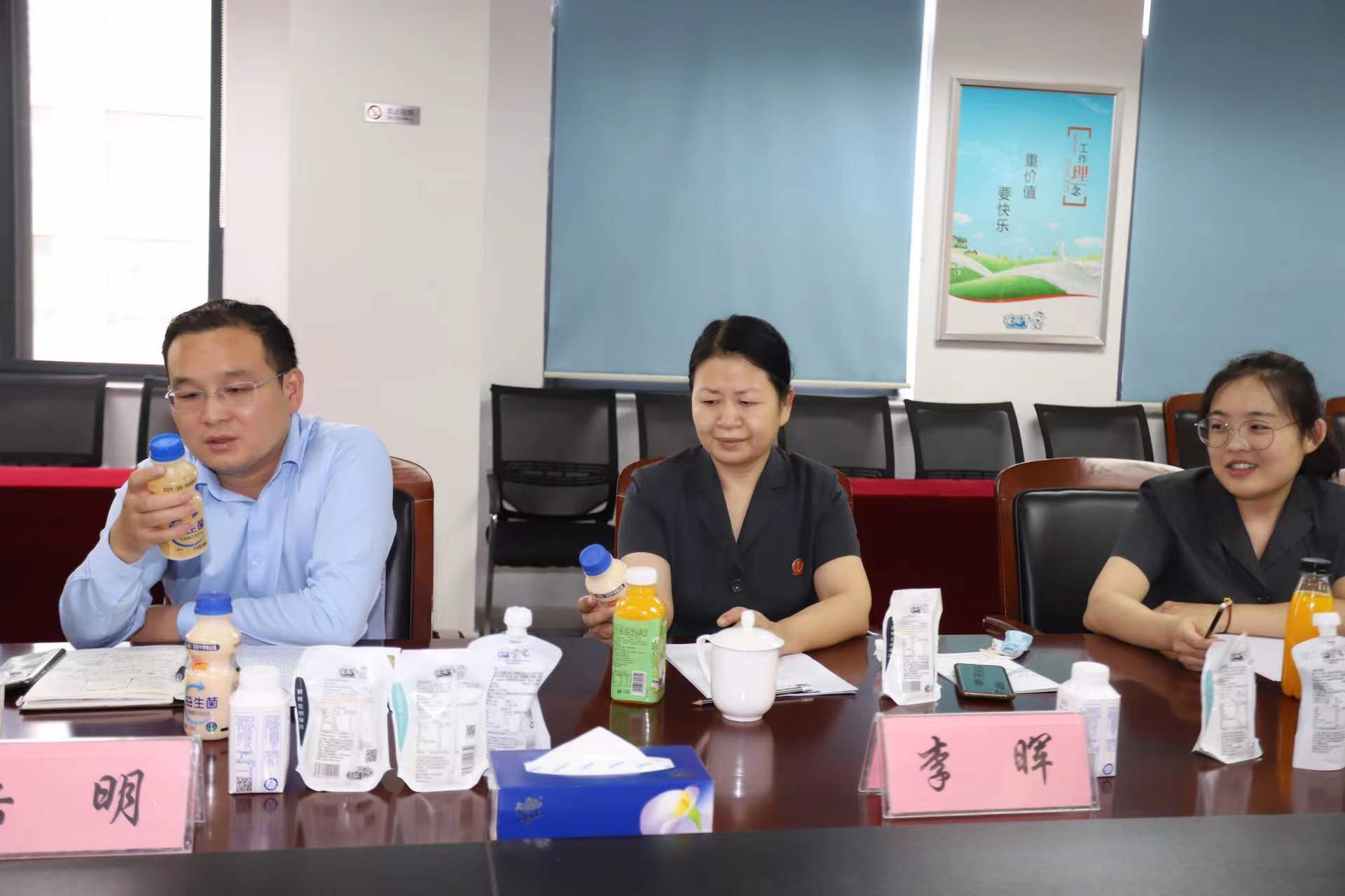 米兰(中国) | 郑州市管城区法院知产审判服务企业座谈会在米兰(中国)乳业集团召开 米兰(中国) | 郑州市管城区法院知产审判服务企业座谈会在米兰(中国)乳业集团召开