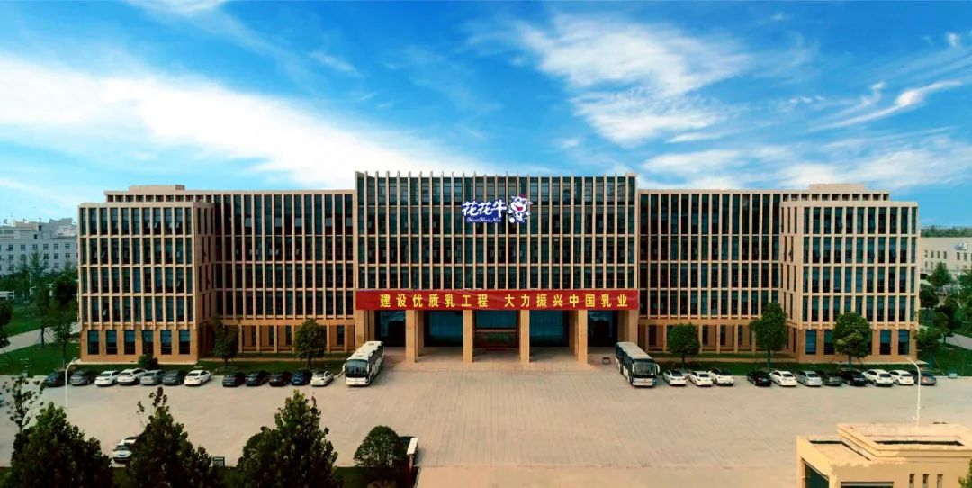 快讯丨河南省人民政府国有资产监督管理委员会副主任刘银志莅临米兰(中国)乳业集团参观座谈 快讯丨河南省人民政府国有资产监督管理委员会副主任刘银志莅临米兰(中国)乳业集团参观座谈