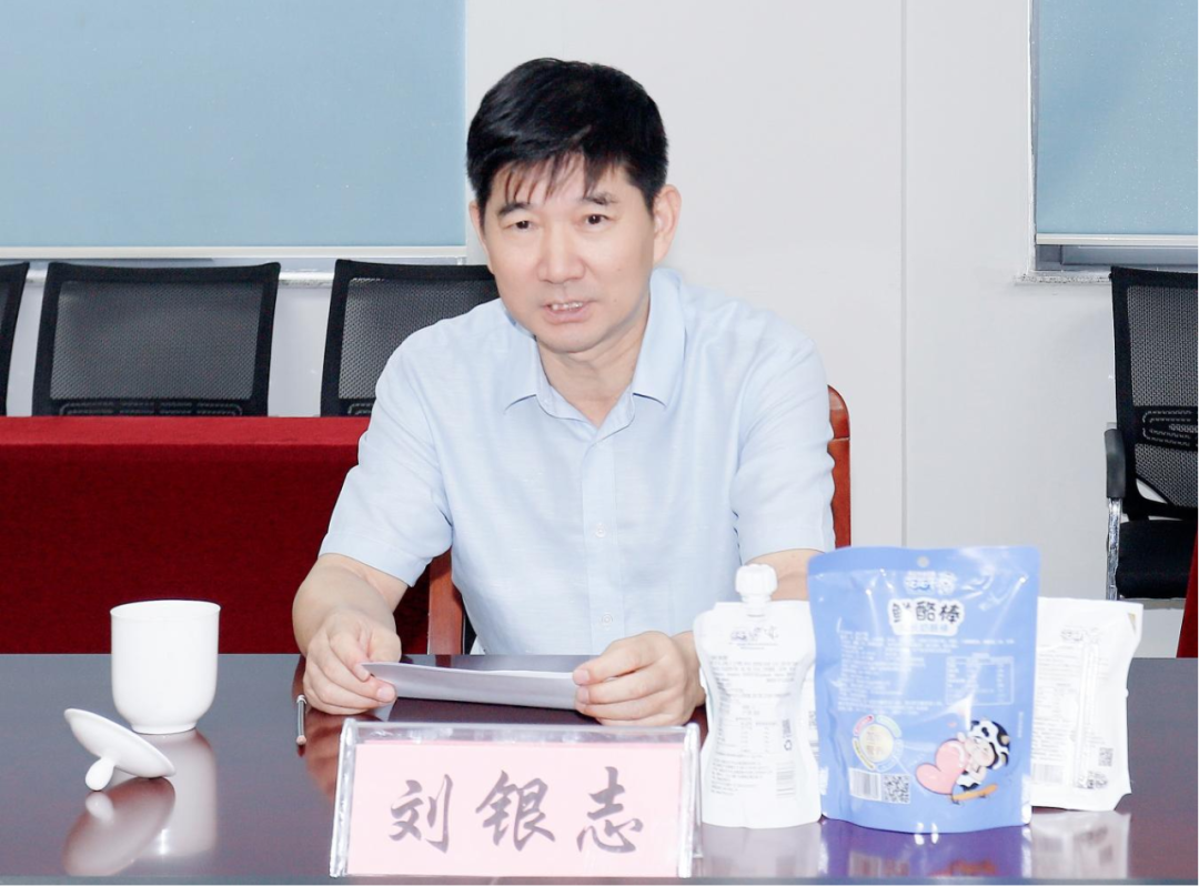 快讯丨河南省人民政府国有资产监督管理委员会副主任刘银志莅临米兰(中国)乳业集团参观座谈 快讯丨河南省人民政府国有资产监督管理委员会副主任刘银志莅临米兰(中国)乳业集团参观座谈