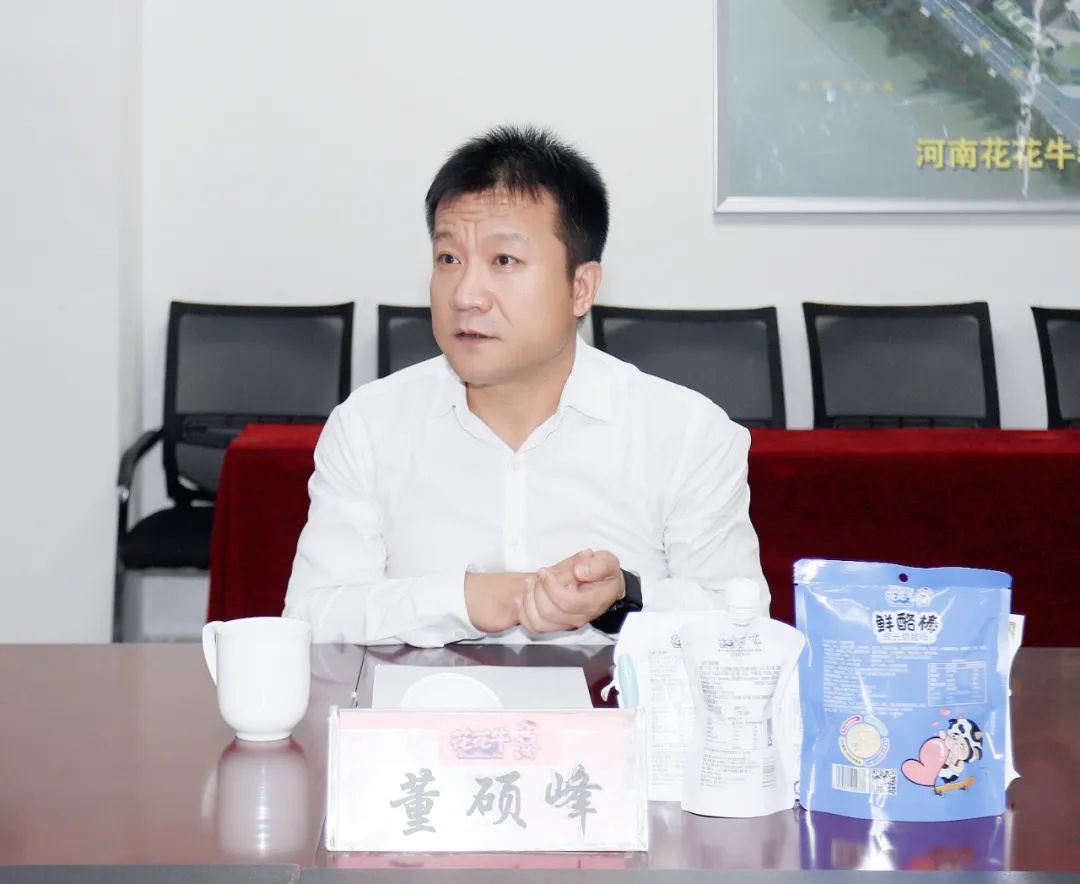 快讯丨河南省人民政府国有资产监督管理委员会副主任刘银志莅临米兰(中国)乳业集团参观座谈 快讯丨河南省人民政府国有资产监督管理委员会副主任刘银志莅临米兰(中国)乳业集团参观座谈