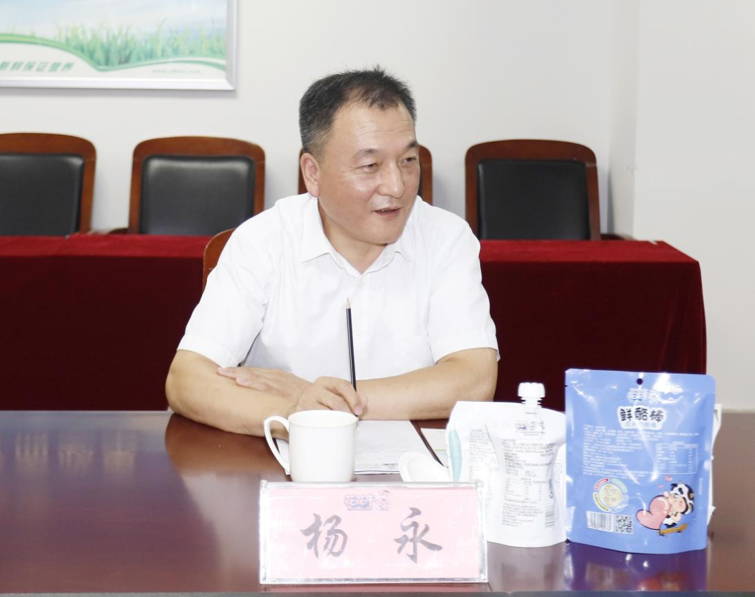 快讯丨河南省人民政府国有资产监督管理委员会副主任刘银志莅临米兰(中国)乳业集团参观座谈 快讯丨河南省人民政府国有资产监督管理委员会副主任刘银志莅临米兰(中国)乳业集团参观座谈