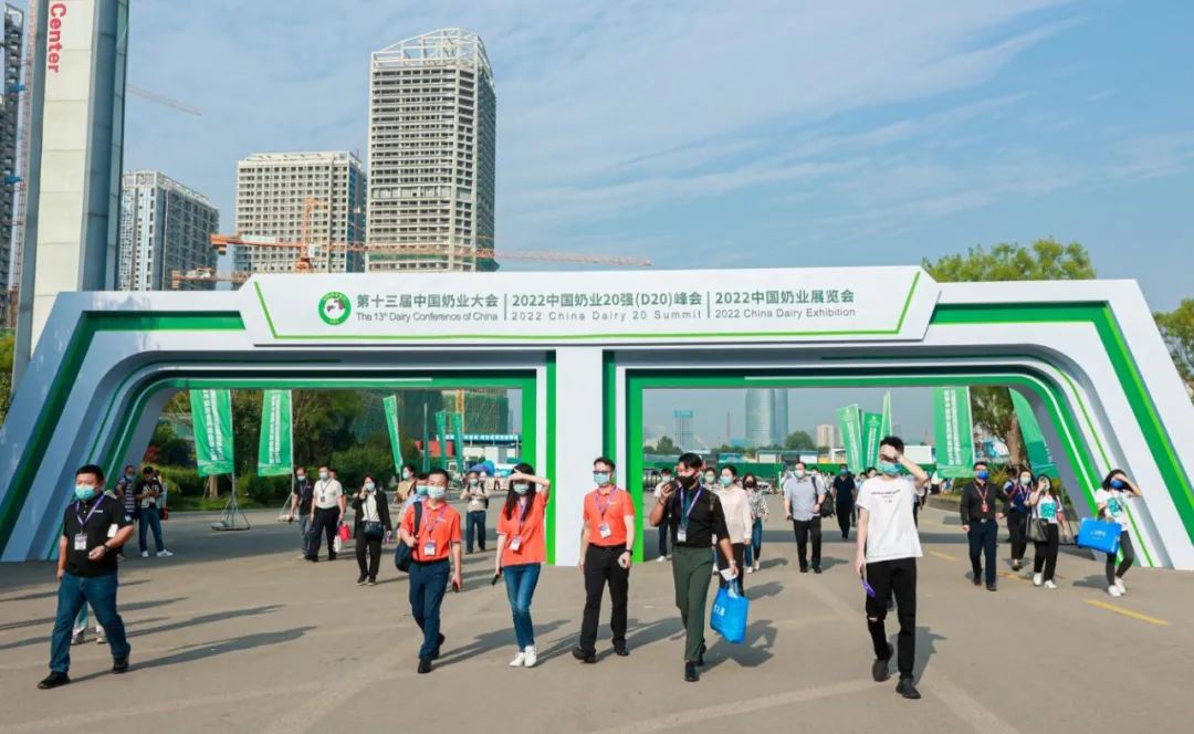 第十三届奶业大会暨D20峰会在泉城济南召开 | 米兰(中国)乳业荣膺“优秀乳品加工企业” 第十三届奶业大会暨D20峰会在泉城济南召开 | 米兰(中国)乳业荣膺“优秀乳品加工企业”