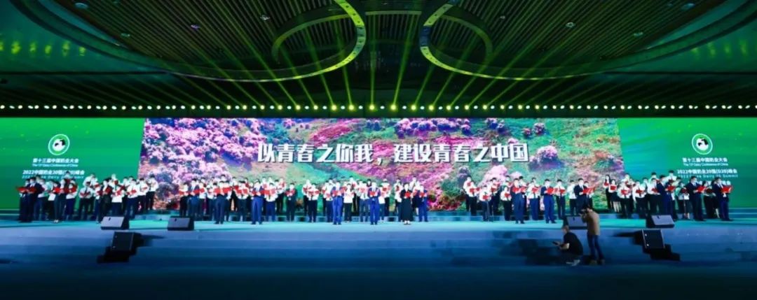 第十三届奶业大会暨D20峰会在泉城济南召开 | 米兰(中国)乳业荣膺“优秀乳品加工企业” 第十三届奶业大会暨D20峰会在泉城济南召开 | 米兰(中国)乳业荣膺“优秀乳品加工企业”