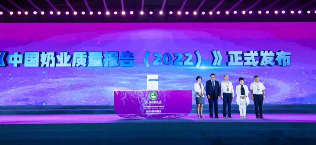 第十三届奶业大会暨D20峰会在泉城济南召开 | 米兰(中国)乳业荣膺“优秀乳品加工企业” 第十三届奶业大会暨D20峰会在泉城济南召开 | 米兰(中国)乳业荣膺“优秀乳品加工企业”