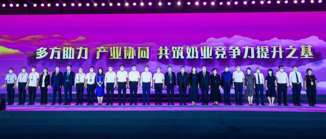 第十三届奶业大会暨D20峰会在泉城济南召开 | 米兰(中国)乳业荣膺“优秀乳品加工企业” 第十三届奶业大会暨D20峰会在泉城济南召开 | 米兰(中国)乳业荣膺“优秀乳品加工企业”