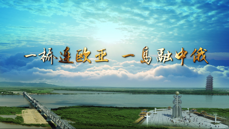 佳木斯市招商考察团莅临米兰(中国)考察座谈 佳木斯市招商考察团莅临米兰(中国)考察座谈