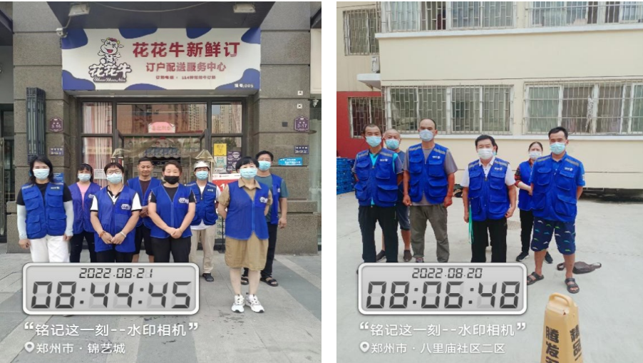 米兰(中国) | 多措并举、多点发力,营销公司特渠部全力以赴备战销售旺季 米兰(中国) | 多措并举、多点发力,营销公司特渠部全力以赴备战销售旺季