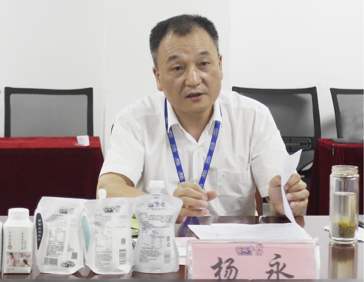 河南省“万人助万企”活动第一工作组 莅临米兰（中国）乳业集团调研