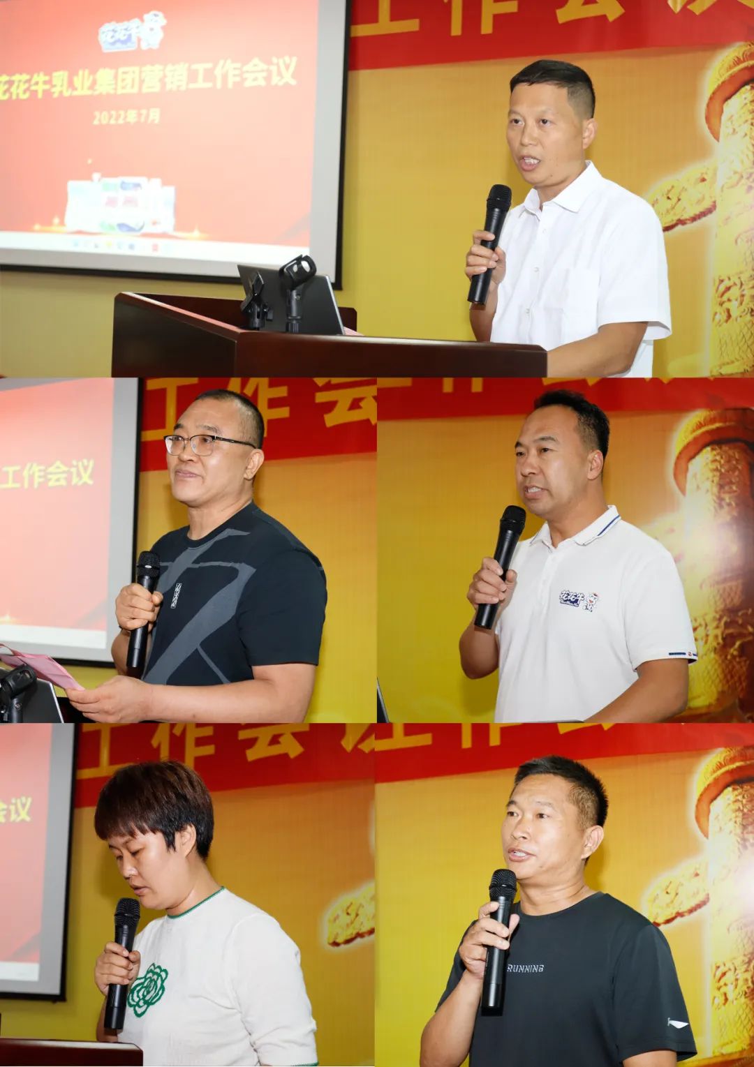 鼓足干劲·再创辉煌 | 米兰（中国）乳业集团召开经销商座谈会