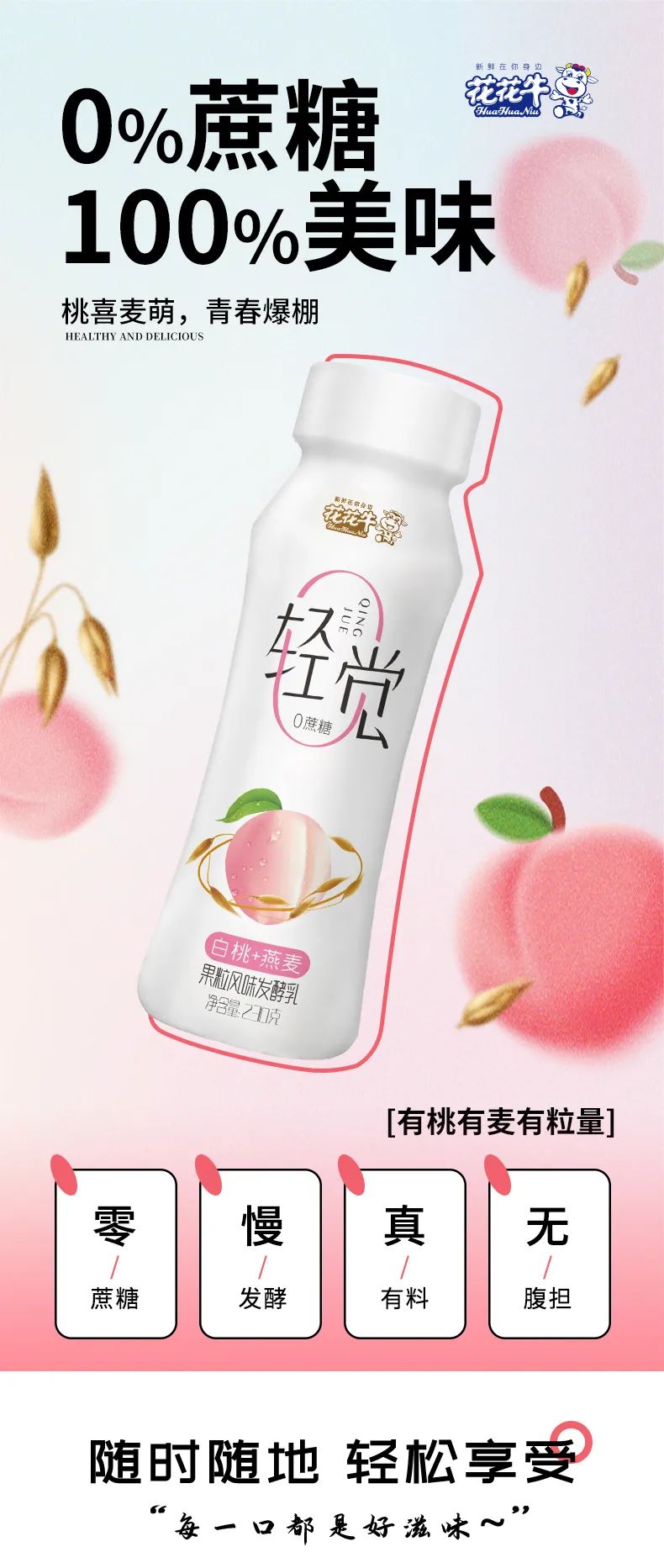 鼓足干劲·再创辉煌 | 米兰（中国）乳业集团召开经销商座谈会