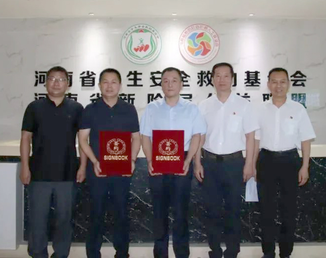 爱心奶情系学子，公益情温暖人心—河南米兰（中国）乳业集团助力基金会“圆梦计划•一杯奶”公益项目，爱心捐赠善款50万元！