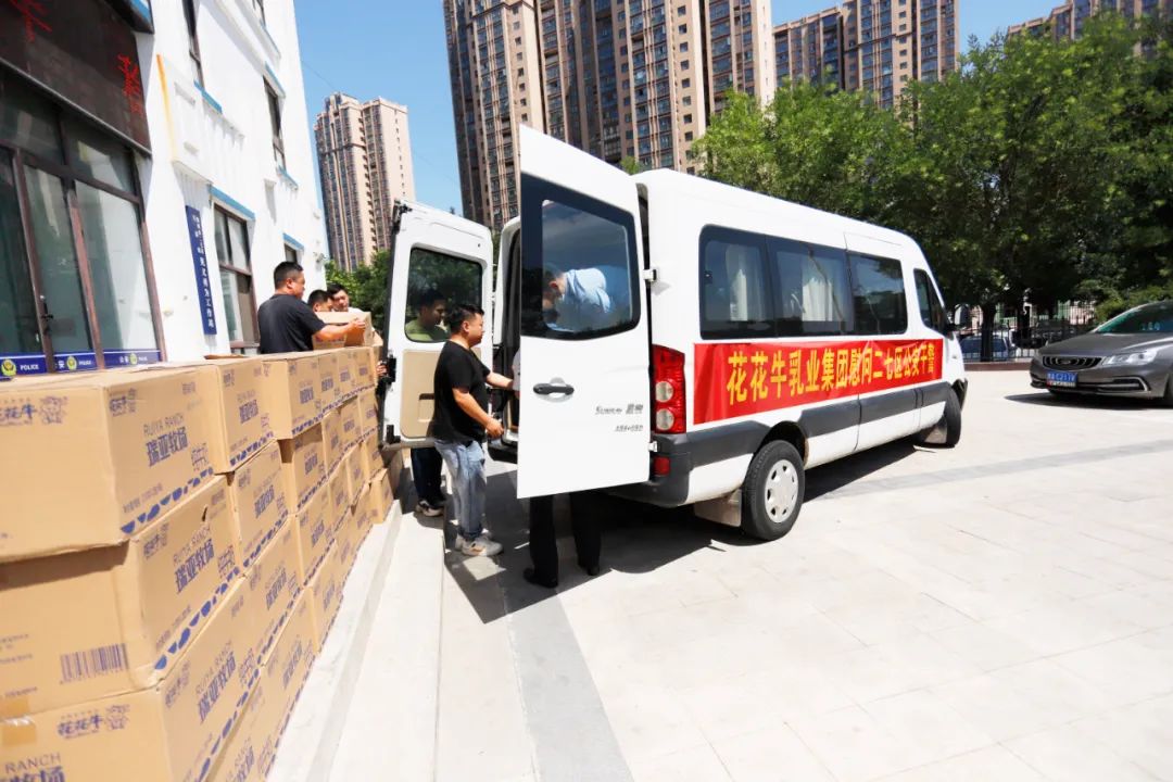 快讯 | 米兰（中国）乳业集团慰问郑州市公安局二七分局马寨派出所