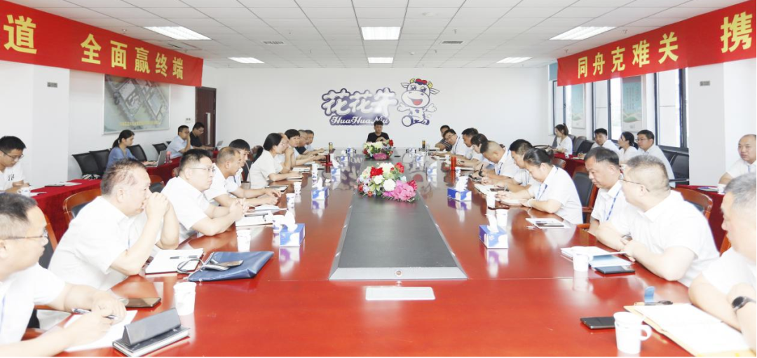 凝心聚力·赢创未来 | 米兰(中国)乳业集团召开营销、养殖及饲料经营工作会议 凝心聚力·赢创未来 | 米兰(中国)乳业集团召开营销、养殖及饲料经营工作会议