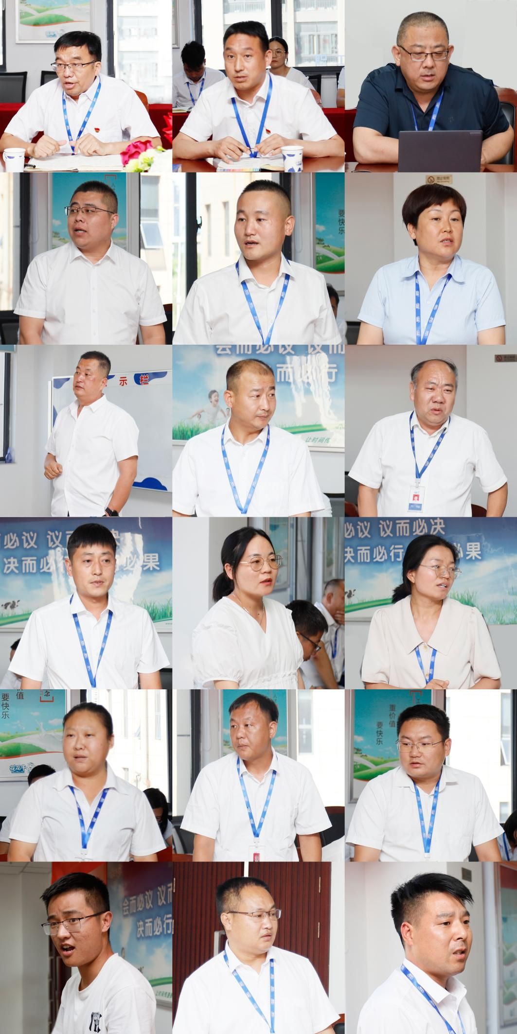 凝心聚力·赢创未来 | 米兰(中国)乳业集团召开营销、养殖及饲料经营工作会议 凝心聚力·赢创未来 | 米兰(中国)乳业集团召开营销、养殖及饲料经营工作会议