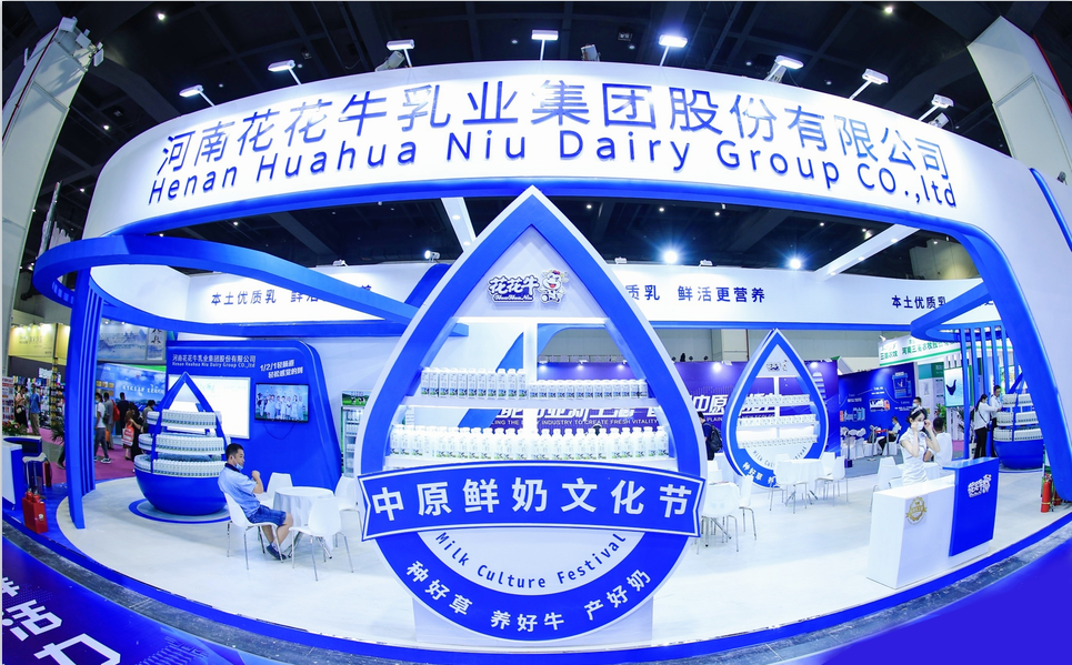 米兰(中国) | 第34届中原畜牧业交易博览会开幕河南省人民政府副省长武国定莅临米兰(中国)展台参观 米兰(中国) | 第34届中原畜牧业交易博览会开幕河南省人民政府副省长武国定莅临米兰(中国)展台参观