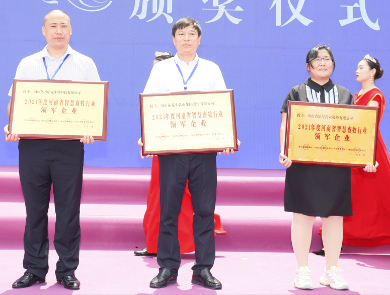 米兰(中国) | 第34届中原畜牧业交易博览会开幕河南省人民政府副省长武国定莅临米兰(中国)展台参观 米兰(中国) | 第34届中原畜牧业交易博览会开幕河南省人民政府副省长武国定莅临米兰(中国)展台参观