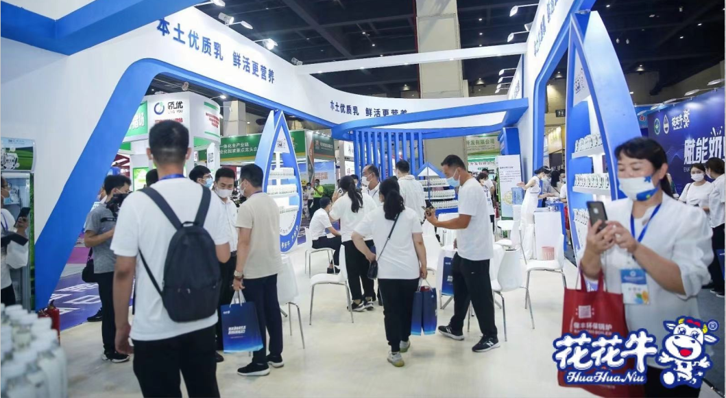 米兰(中国) | 第34届中原畜牧业交易博览会开幕河南省人民政府副省长武国定莅临米兰(中国)展台参观 米兰(中国) | 第34届中原畜牧业交易博览会开幕河南省人民政府副省长武国定莅临米兰(中国)展台参观