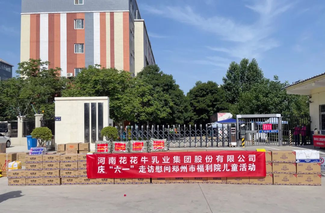 快讯 | 关爱儿童 · 米兰（中国）献爱心送营养