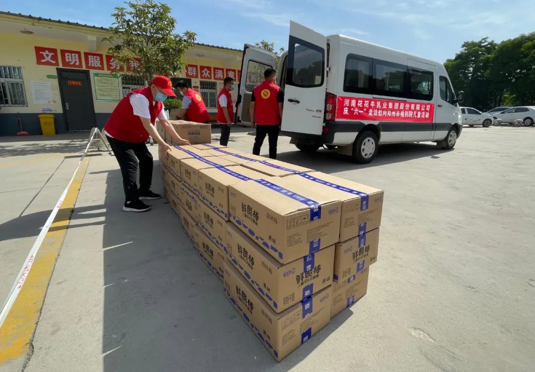 快讯 | 关爱儿童 · 米兰（中国）献爱心送营养