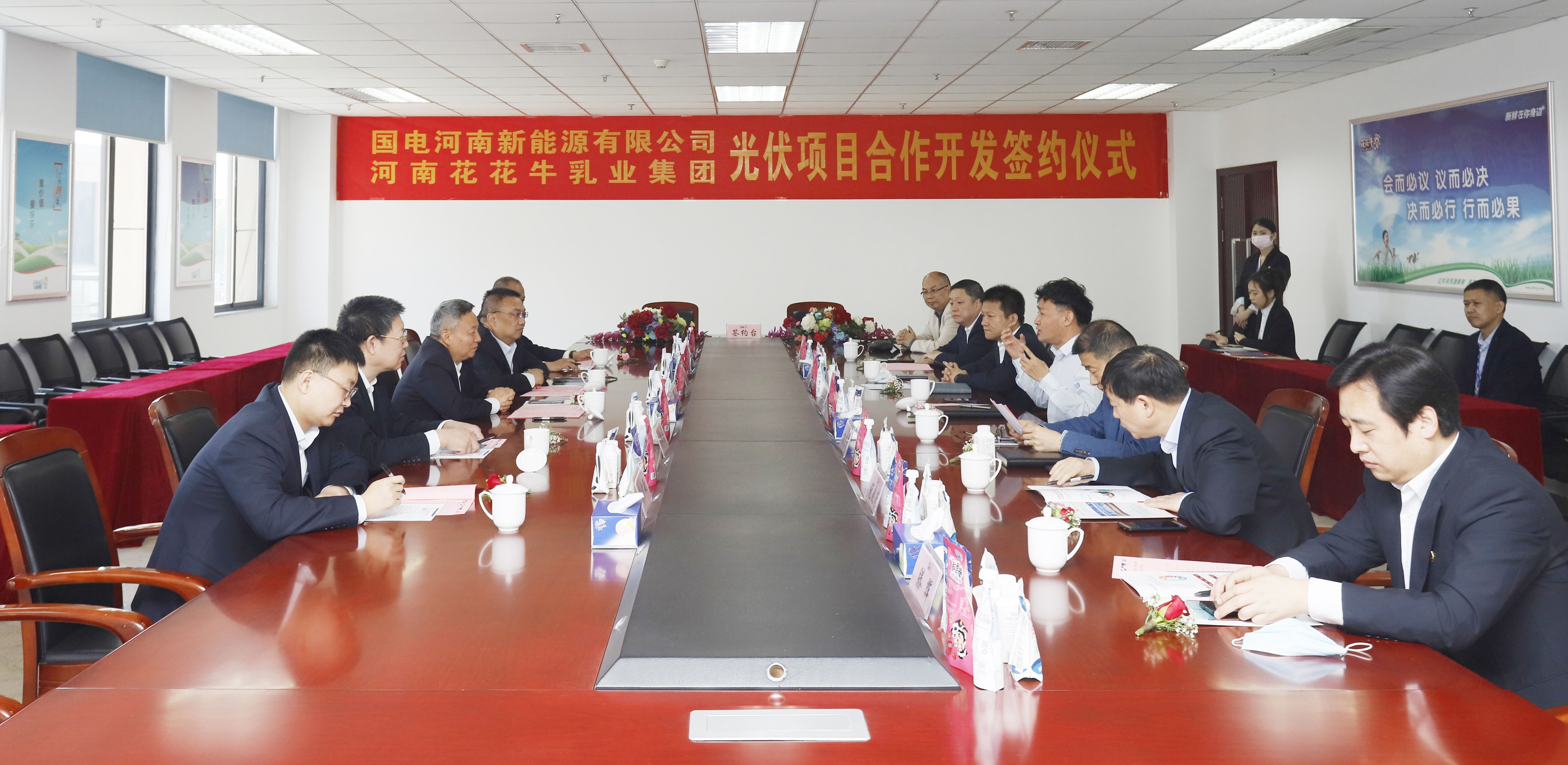 米兰(中国)乳业集团与国电河南新能源有限公司举行光伏项目合作开发签约仪式 米兰(中国)乳业集团与国电河南新能源有限公司举行光伏项目合作开发签约仪式