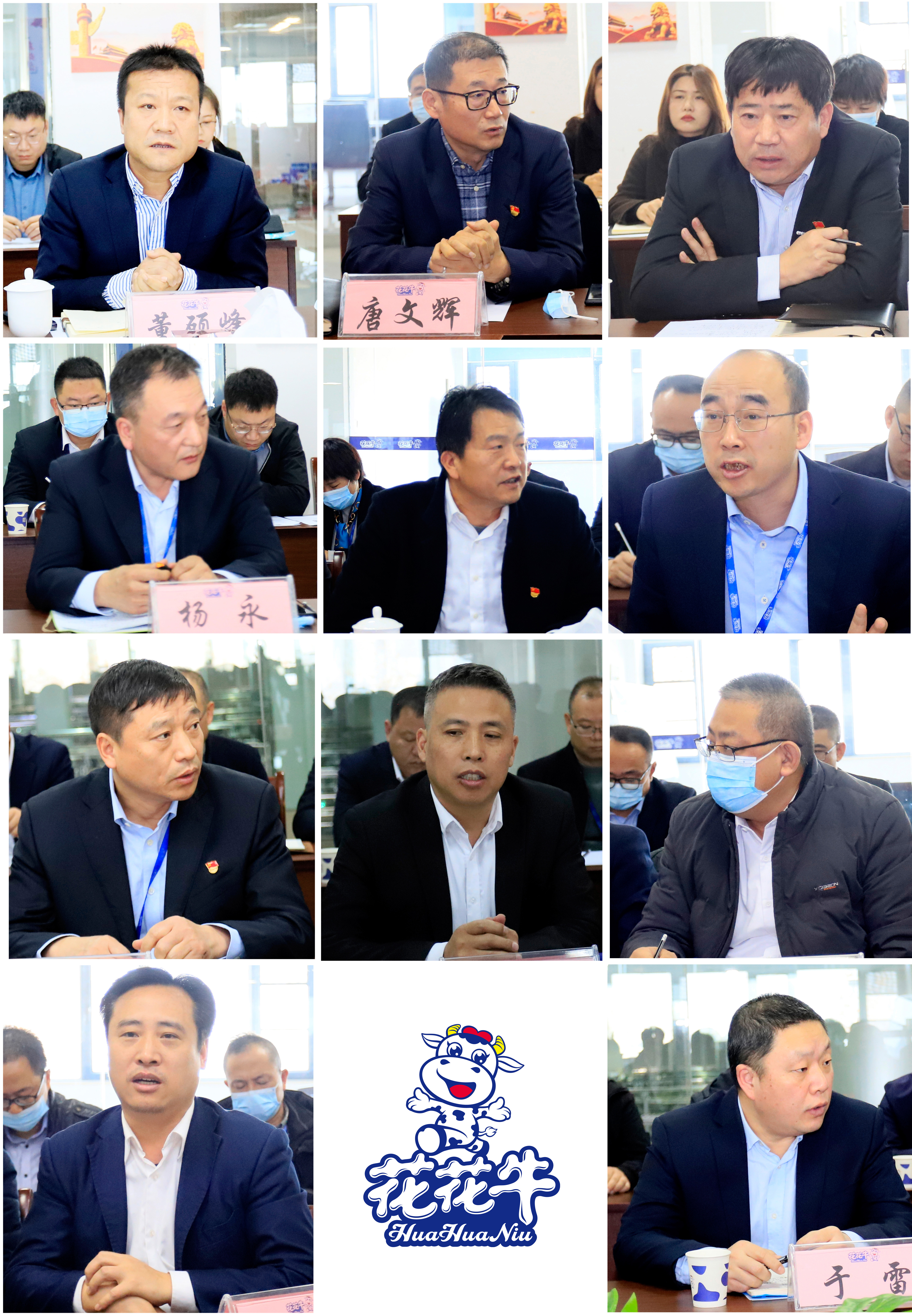 鼓足干劲、攻坚克难，决战2021 ，推动米兰（中国）再上新台阶