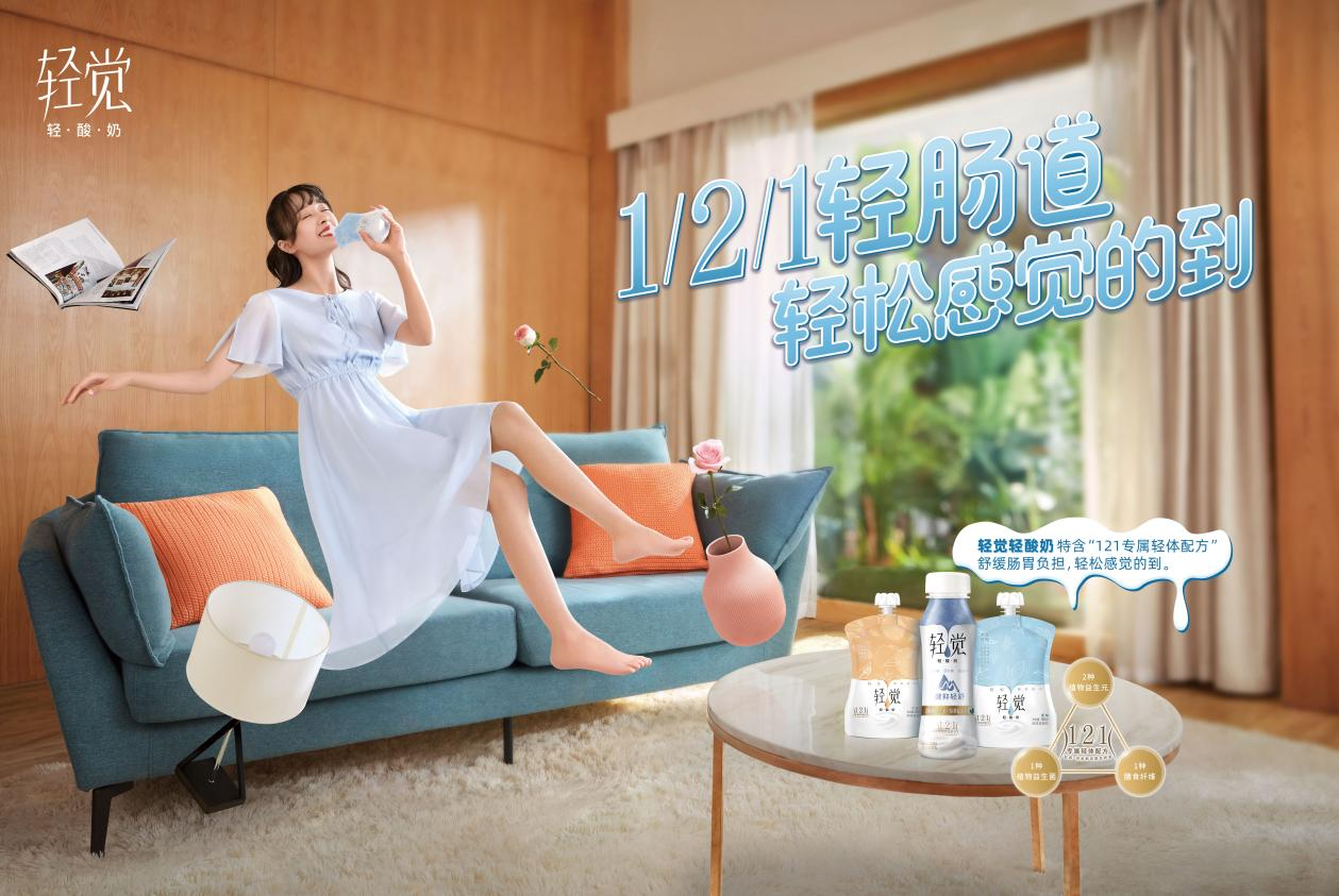 喜报 | 米兰（中国）轻觉酸奶荣获第二十四届中国农产品加工业投资贸易洽谈会金质产品奖