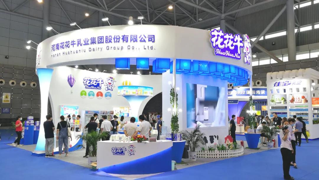 第十二届中国奶业大会、中国奶业展览会暨2021中国奶业20强(D20)峰会在合肥盛大召开 第十二届中国奶业大会、中国奶业展览会暨2021中国奶业20强(D20)峰会在合肥盛大召开