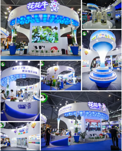 第十二届中国奶业大会、中国奶业展览会暨2021中国奶业20强(D20)峰会在合肥盛大召开 第十二届中国奶业大会、中国奶业展览会暨2021中国奶业20强(D20)峰会在合肥盛大召开