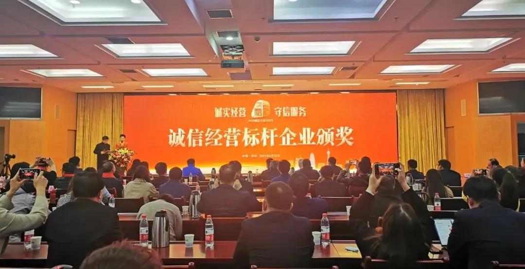 喜报 |米兰(中国)乳业集团喜获河南省2020诚信兴商宣传月活动两项大奖 喜报 |米兰(中国)乳业集团喜获河南省2020诚信兴商宣传月活动两项大奖