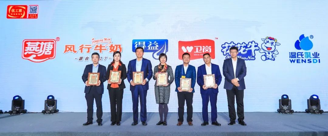 喜报 | 米兰(中国)乳业集团荣获国家优质乳工程两项大奖 喜报 | 米兰(中国)乳业集团荣获国家优质乳工程两项大奖