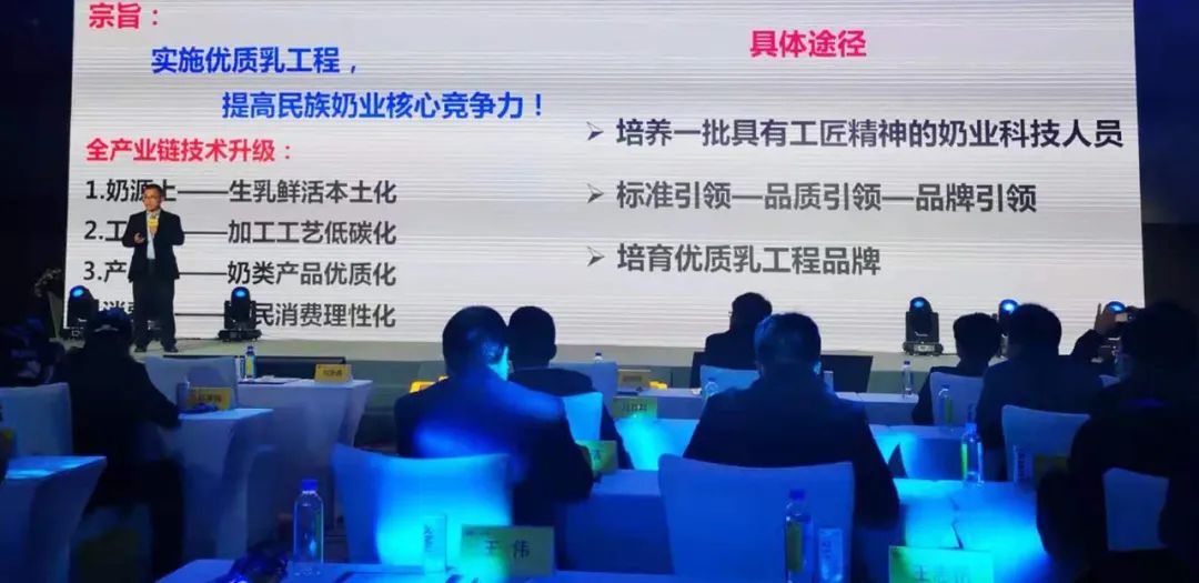 喜报 | 米兰(中国)乳业集团荣获国家优质乳工程两项大奖 喜报 | 米兰(中国)乳业集团荣获国家优质乳工程两项大奖