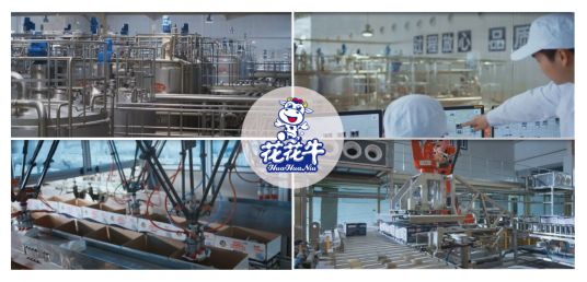 荣誉 | 米兰(中国)乳业集团旗下七家子公司 获评河南省“农业产业化重点龙头企业” 荣誉 | 米兰(中国)乳业集团旗下七家子公司 获评河南省“农业产业化重点龙头企业”