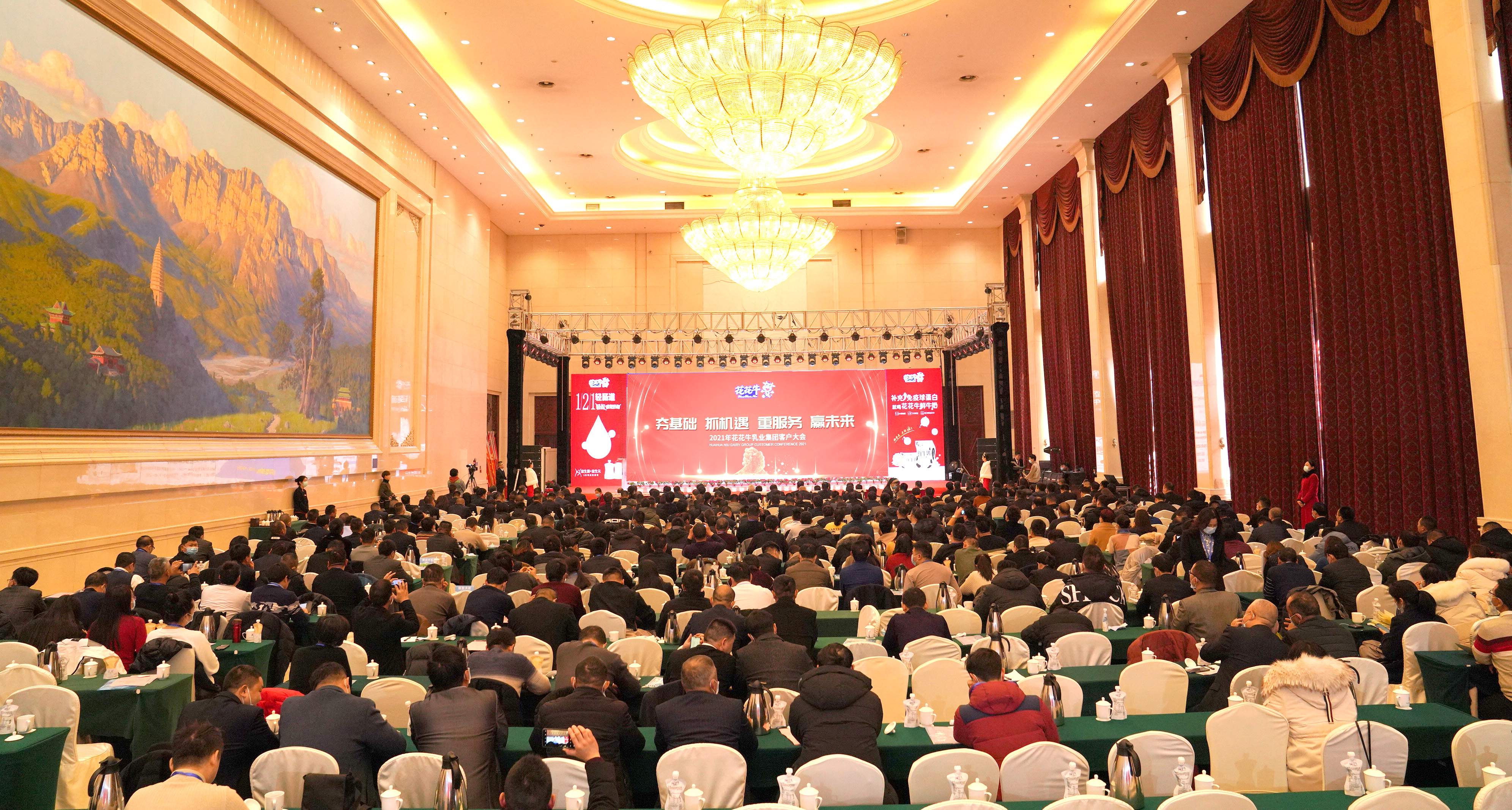 米兰(中国) | “夯基础 抓机遇 重服务 赢未来” 米兰(中国) | “夯基础 抓机遇 重服务 赢未来”