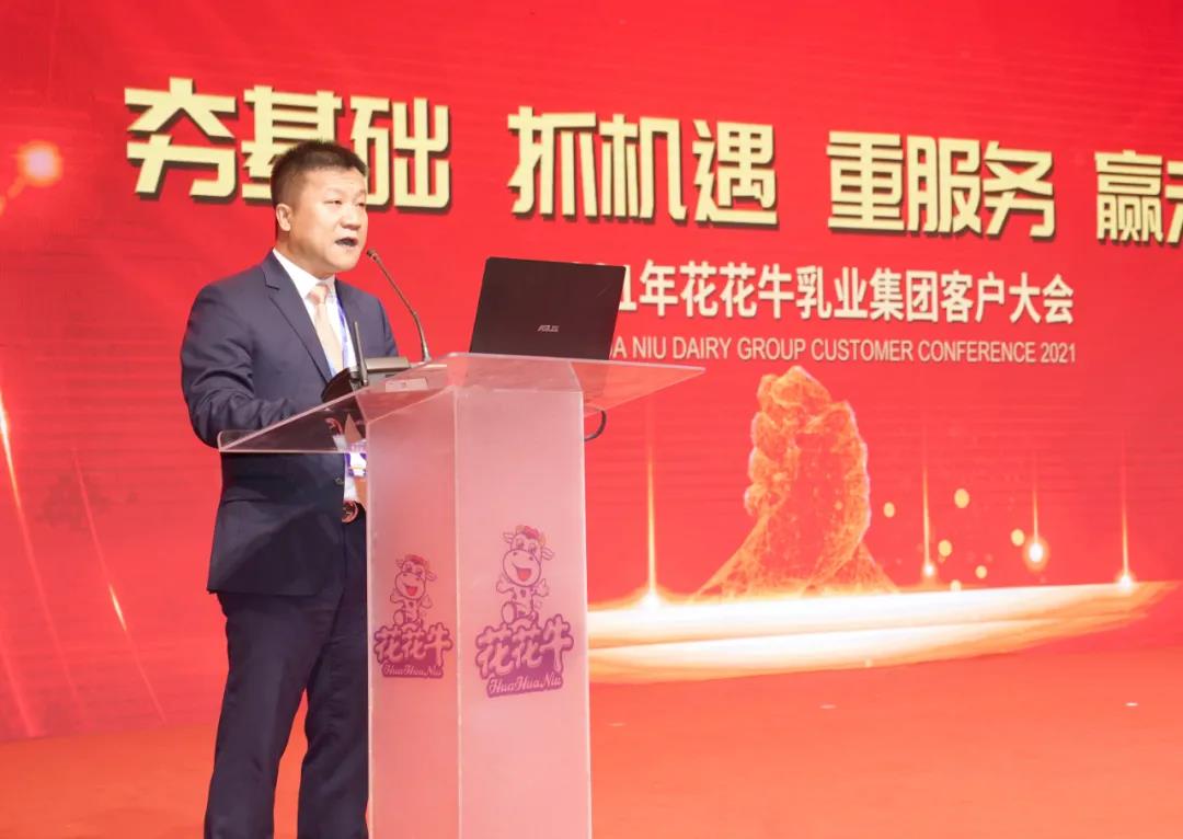 米兰(中国) | “夯基础 抓机遇 重服务 赢未来” 米兰(中国) | “夯基础 抓机遇 重服务 赢未来”