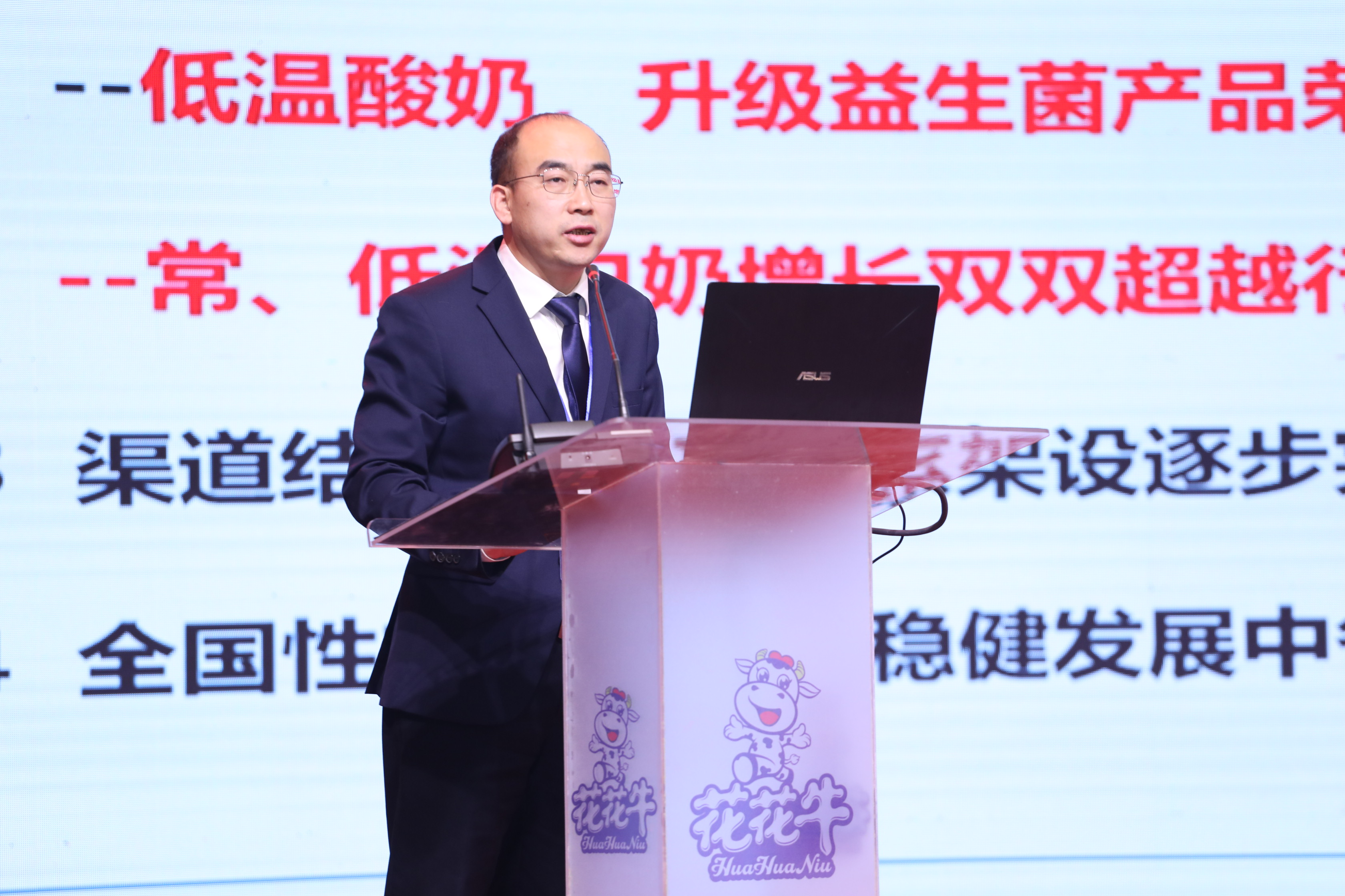 米兰(中国) | “夯基础 抓机遇 重服务 赢未来” 米兰(中国) | “夯基础 抓机遇 重服务 赢未来”