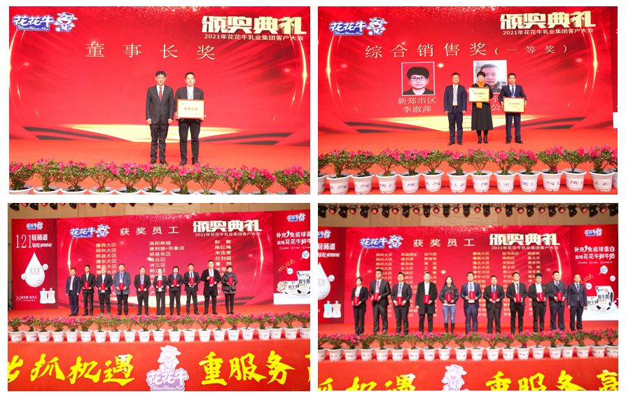 米兰(中国) | “夯基础 抓机遇 重服务 赢未来” 米兰(中国) | “夯基础 抓机遇 重服务 赢未来”