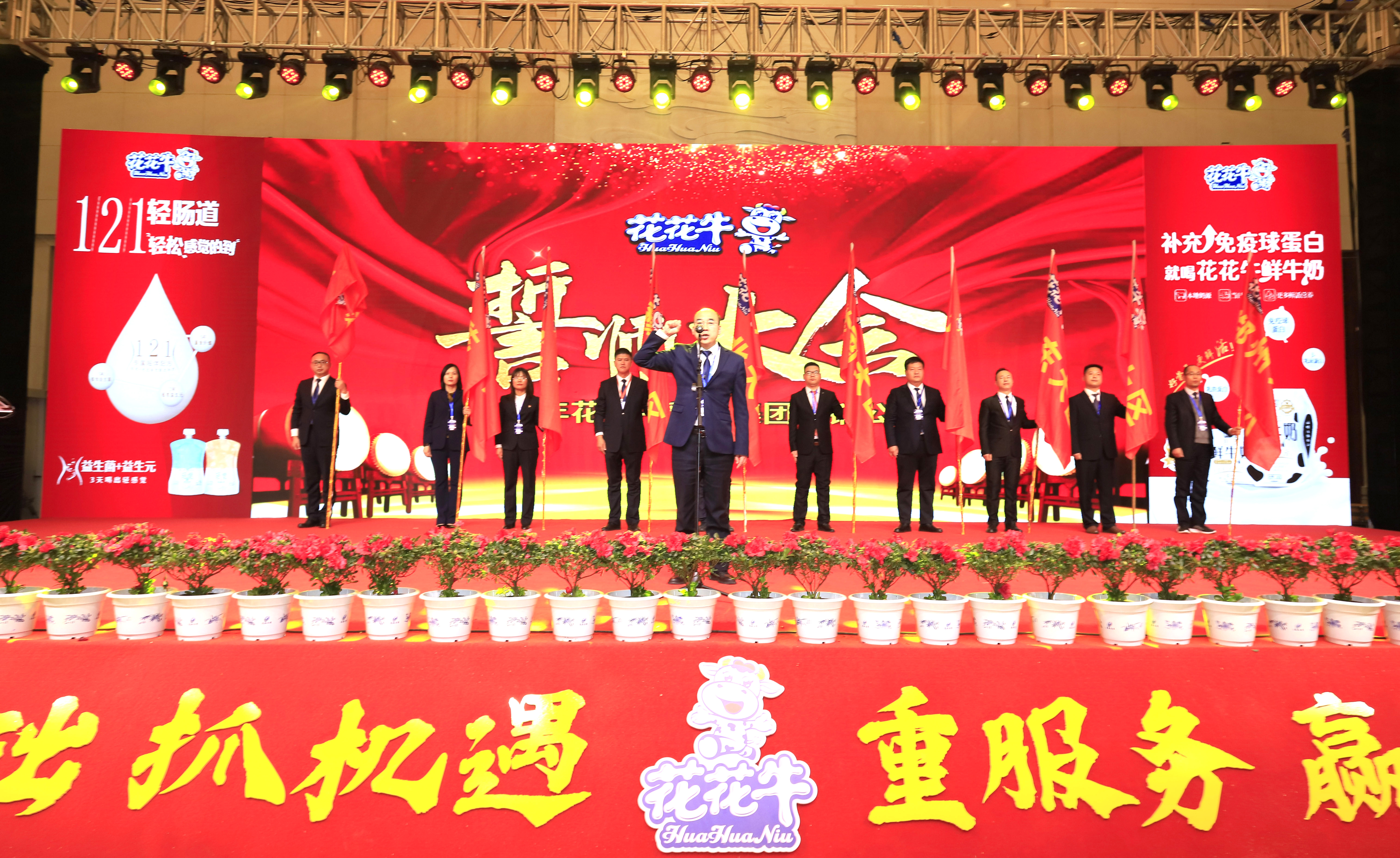 米兰(中国) | “夯基础 抓机遇 重服务 赢未来” 米兰(中国) | “夯基础 抓机遇 重服务 赢未来”