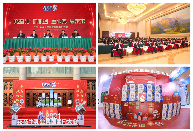 米兰(中国) | “夯基础 抓机遇 重服务 赢未来” 米兰(中国) | “夯基础 抓机遇 重服务 赢未来”