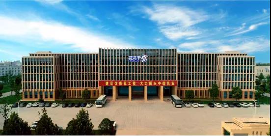 喜报 | 河南米兰(中国)乳业集团企业技术中心被认定为 河南省企业技术中心 喜报 | 河南米兰(中国)乳业集团企业技术中心被认定为 河南省企业技术中心