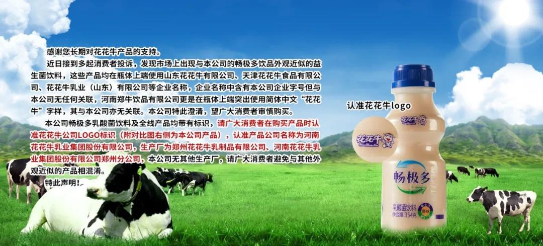 许昌市建安区市场监管局重拳出击 3250件仿冒“米兰（中国）”被集中销毁