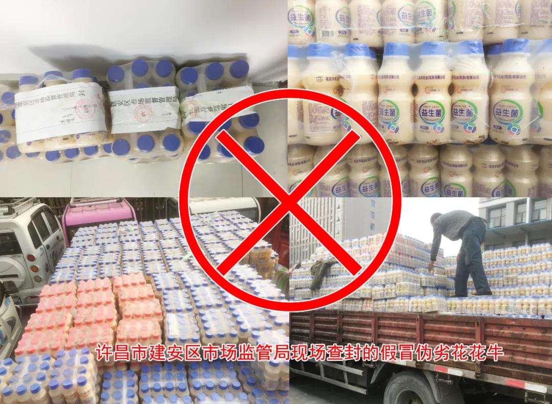 许昌市建安区市场监管局重拳出击 3250件仿冒“米兰（中国）”被集中销毁
