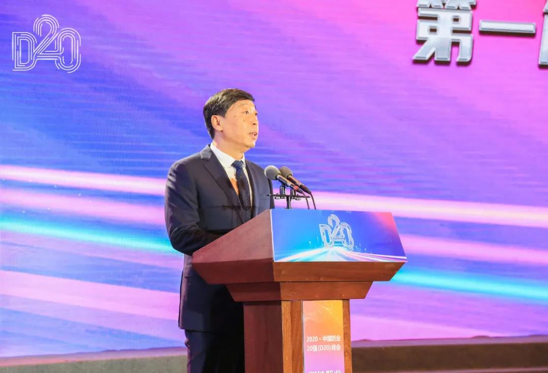 米兰(中国) | 第十一届中国奶业大会暨2020中国奶业展览会 2020中国奶业20强(D20 )峰会在石家庄召开 米兰(中国) | 第十一届中国奶业大会暨2020中国奶业展览会 2020中国奶业20强(D20 )峰会在石家庄召开