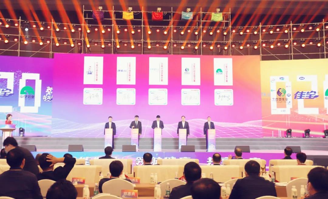 米兰(中国) | 第十一届中国奶业大会暨2020中国奶业展览会 2020中国奶业20强(D20 )峰会在石家庄召开 米兰(中国) | 第十一届中国奶业大会暨2020中国奶业展览会 2020中国奶业20强(D20 )峰会在石家庄召开