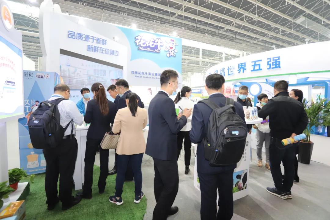 米兰(中国) | 第十一届中国奶业大会暨2020中国奶业展览会 2020中国奶业20强(D20 )峰会在石家庄召开 米兰(中国) | 第十一届中国奶业大会暨2020中国奶业展览会 2020中国奶业20强(D20 )峰会在石家庄召开