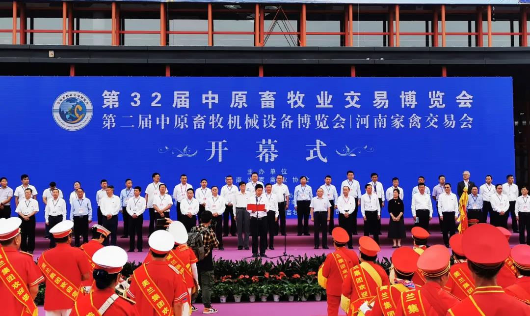 高光时刻|第三十二届中原畜牧业交易博览会,米兰(中国)喜获三项大奖 高光时刻|第三十二届中原畜牧业交易博览会,米兰(中国)喜获三项大奖